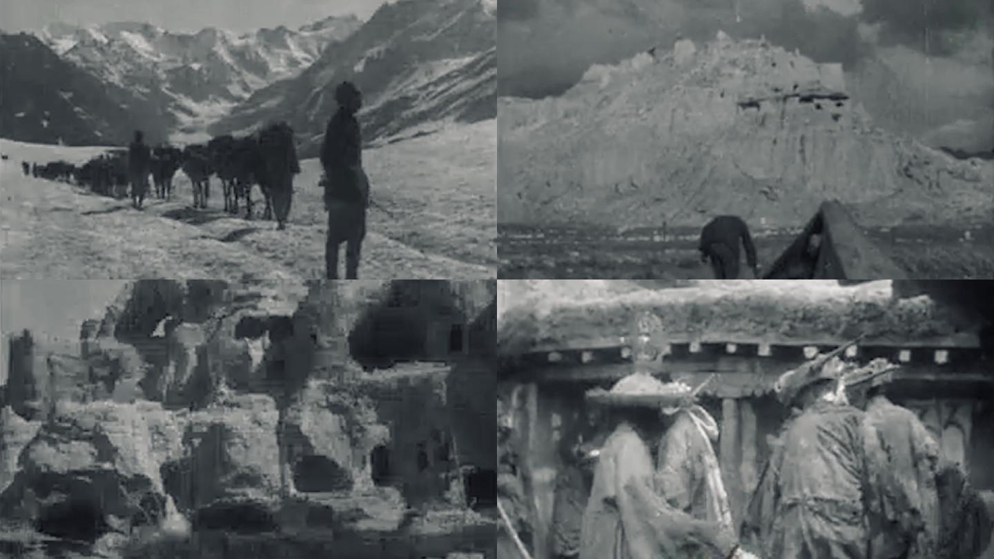 30年代西藏