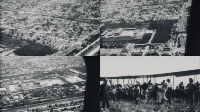 20年代航拍紫禁城