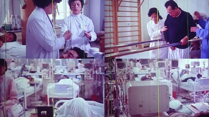 70年代80年代中国医疗
