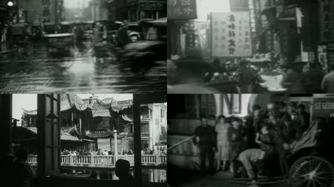 上世纪20年代30年代老上海旧上海南京路