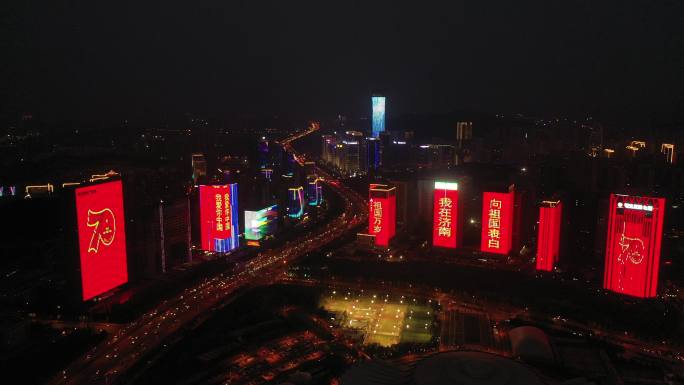 济南经十路国庆70周年灯光秀夜景