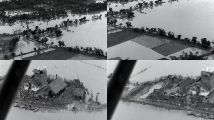 30年代40年代水灾洪水洪涝