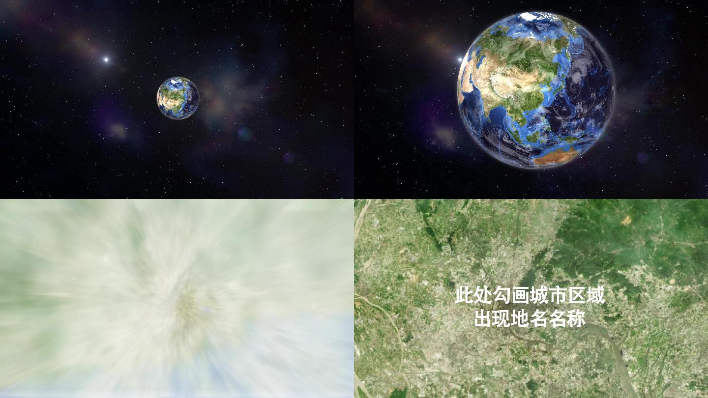 太空俯冲穿梭地球到城市卫星地图数据展示