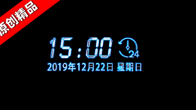 时间日期字幕科技感AE模板