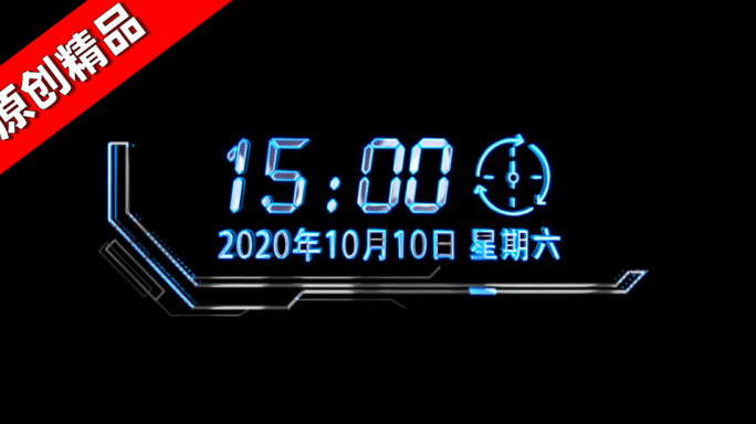 【原创】时间日期字幕科技线AE模板