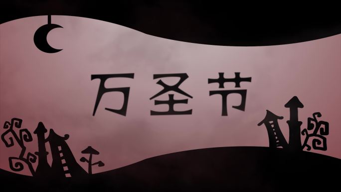 蝙蝠汇聚文字logo（文字背景可替换）