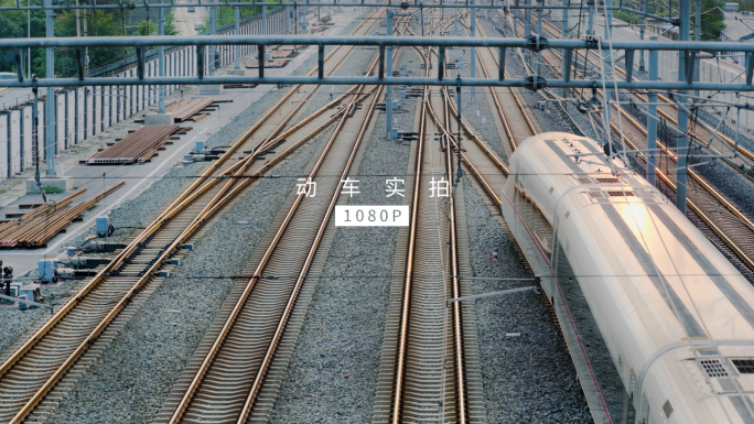 【1080P】一组完整多角度动车火车驶过