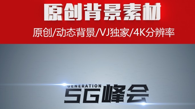 【原创】文字汇聚成logo