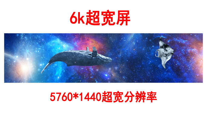 天幕星空宇宙鱼群6k（01）-无缝循环
