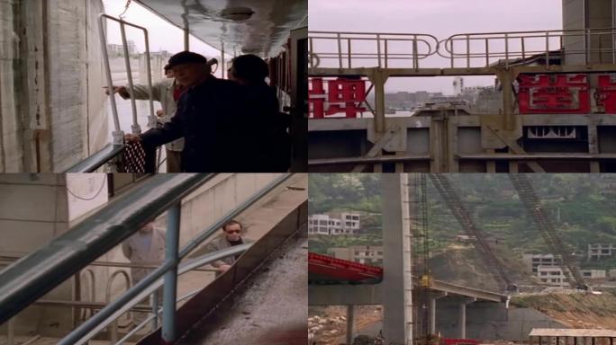 90年代重庆三峡航运游轮