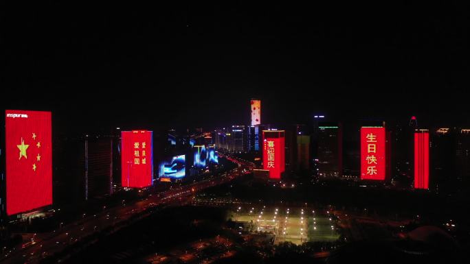 济南经十路国庆70周年灯光秀夜景