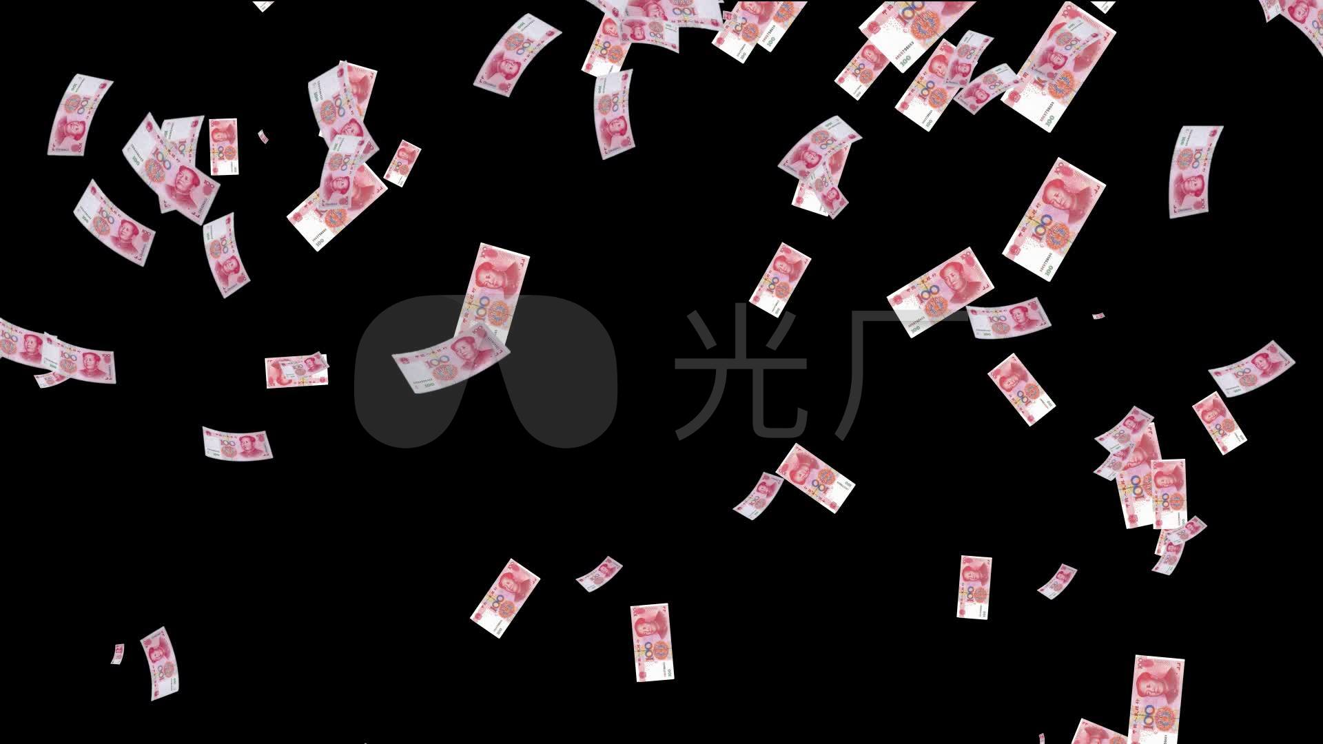 钞票从上飘落视频 透明通道 抓钱舞背景