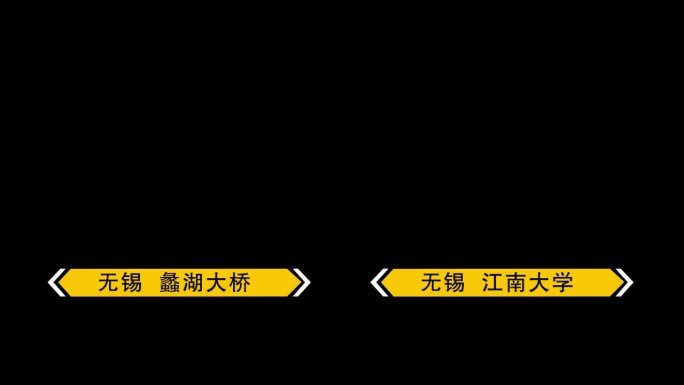 企业高科技信息字幕连线指示出字ae模板