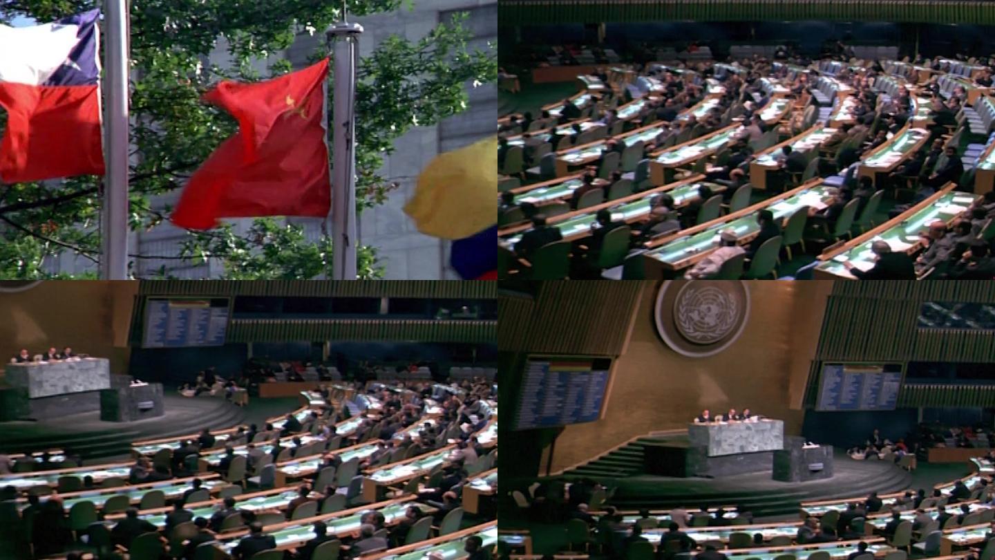 中国在联合国合法地位