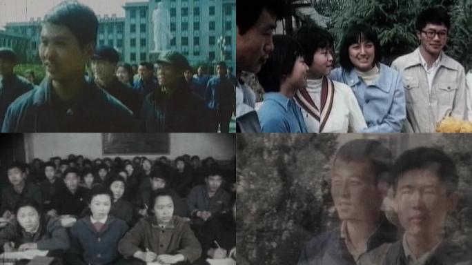 70年代80年代学校