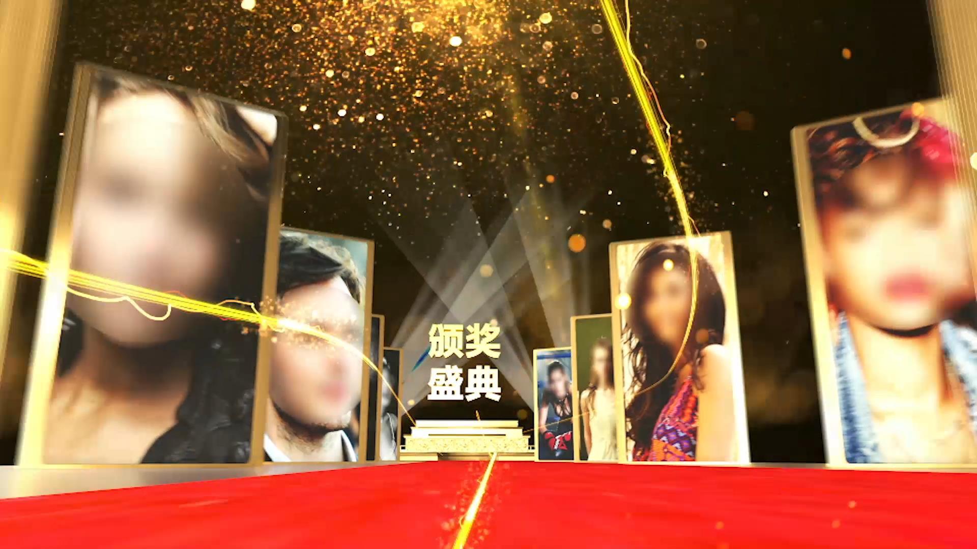 大气颁奖典礼2
