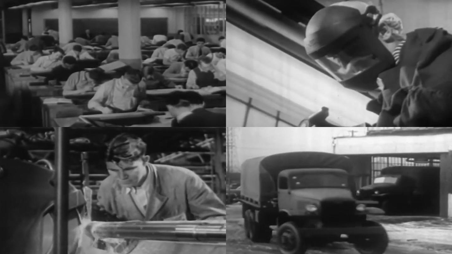 40年代美国制造业