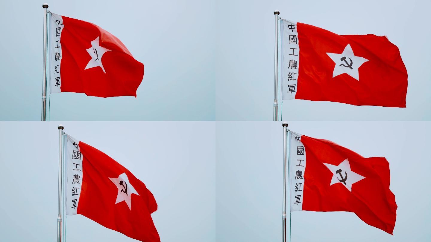 中国工农红军旗帜