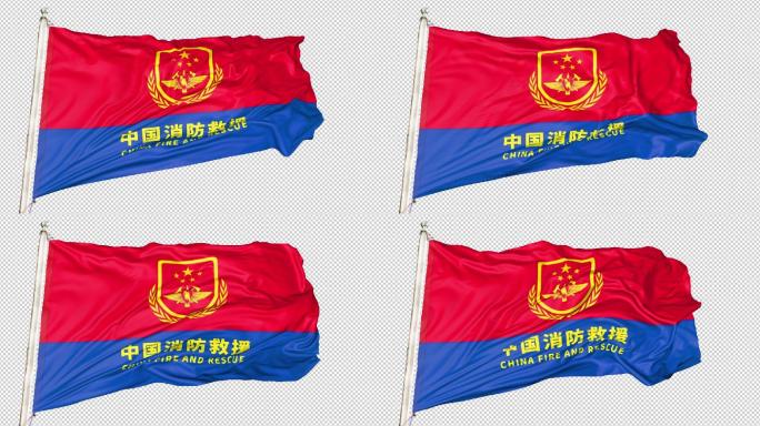 中国消防救援旗帜(无缝循环)