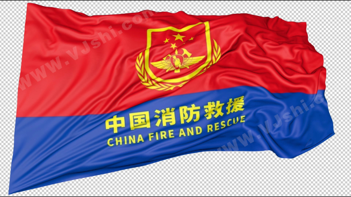 中国消防救援旗（无缝循环）
