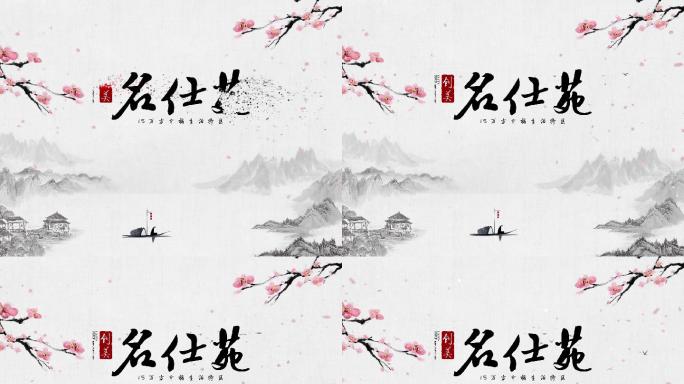 水墨中国风动画