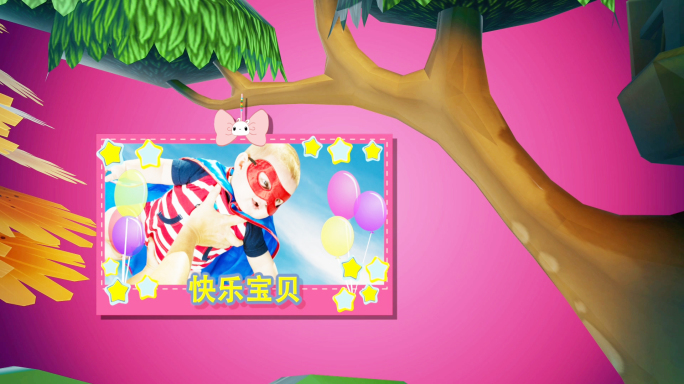 卡通儿童图片展示e3d版