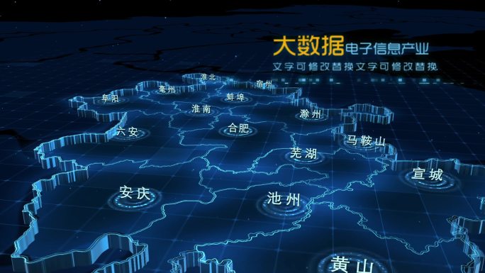 中国安徽省地图展示