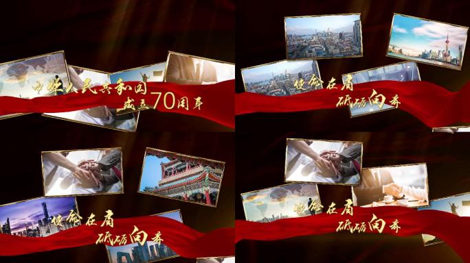 党建图文照片墙Pr片头模板