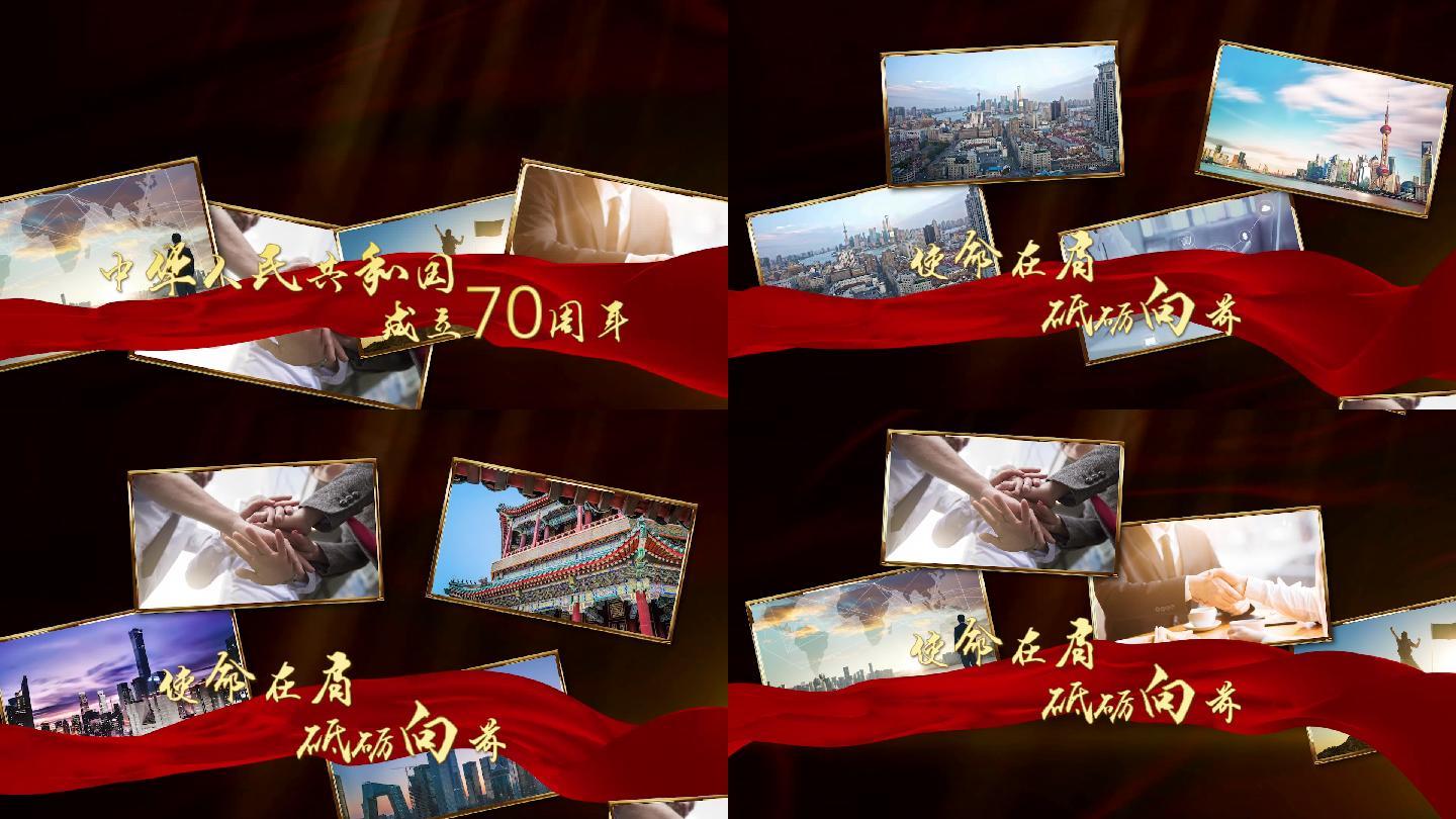 党建图文照片墙Pr片头模板