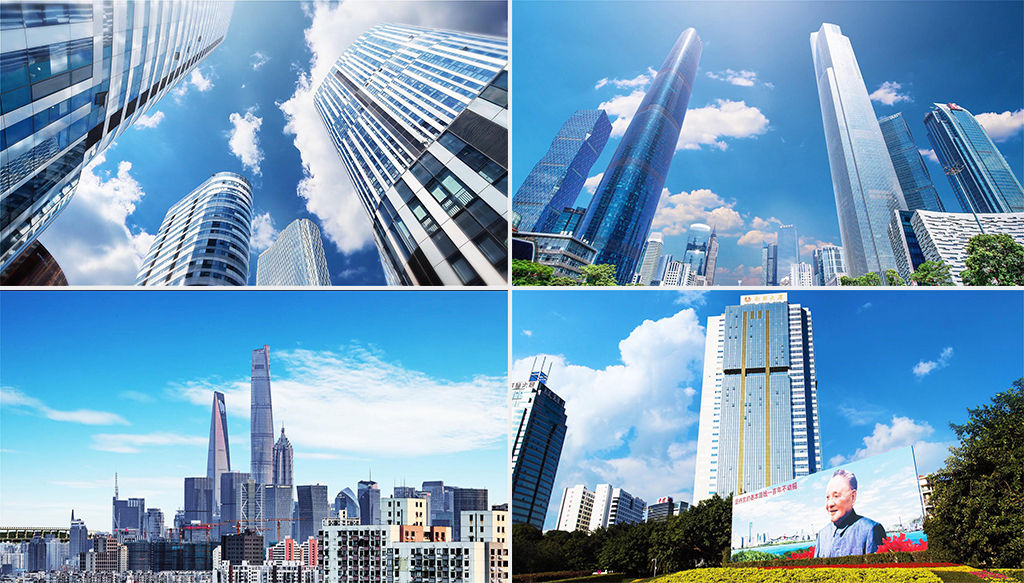 美丽中国北上广深城市建筑