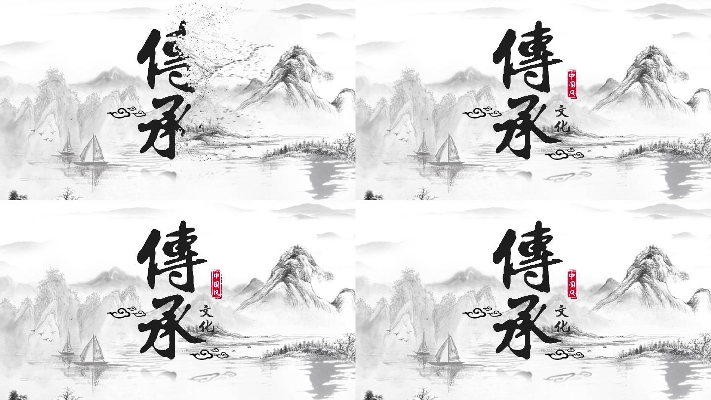 水墨片头风沙粒子消散字幕动画