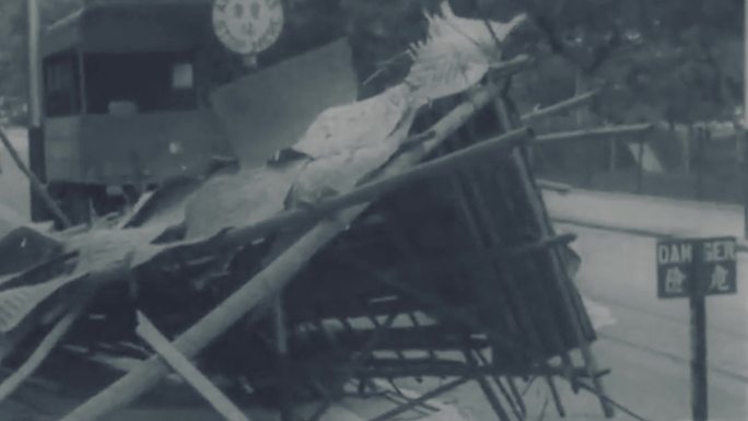 50年代香港防台风