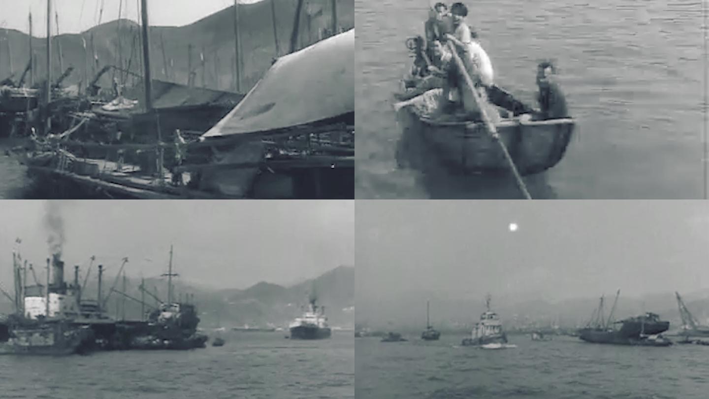 50年代香港海港渡轮