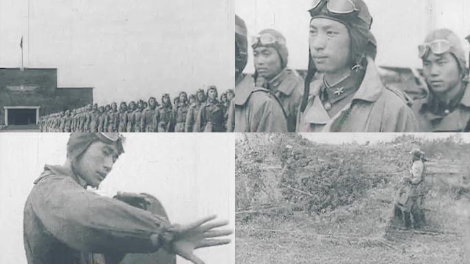 上世纪抗战中国空军