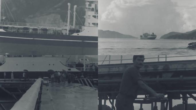 60年代香港货船