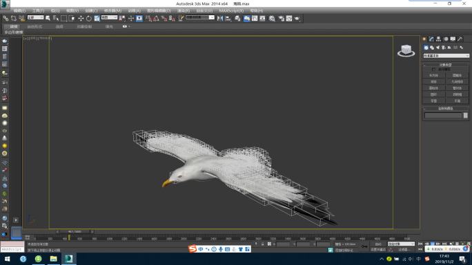 海鸥带绑定动画3dsmax