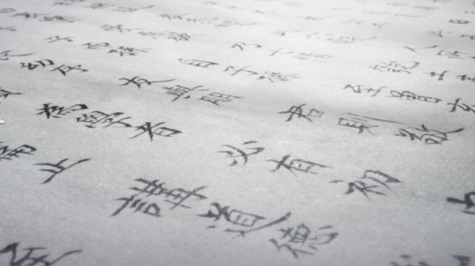 三字经-cam1