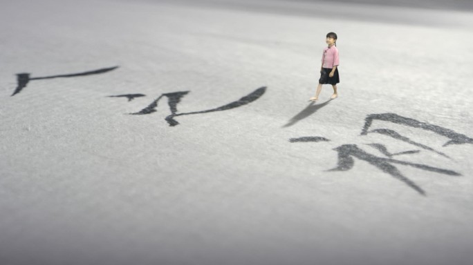 三字经-cam2