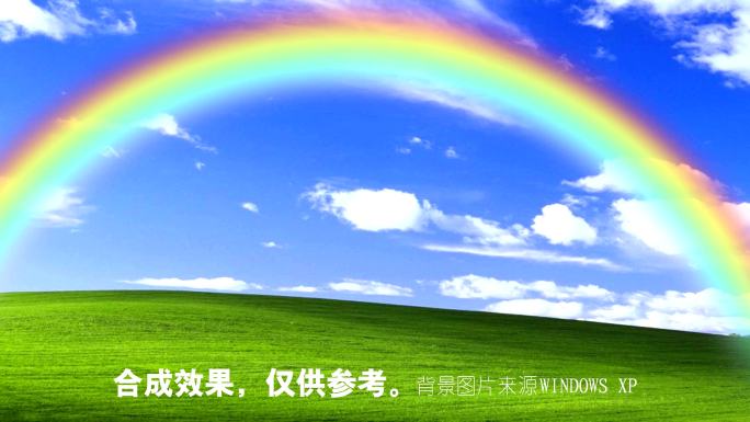 4K彩虹(通道)