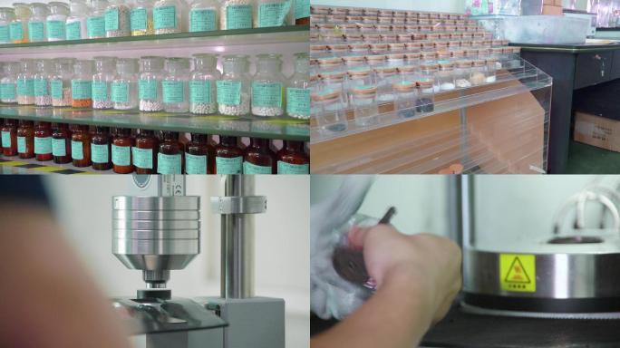 橡胶工厂橡胶材料化学分析材料配比