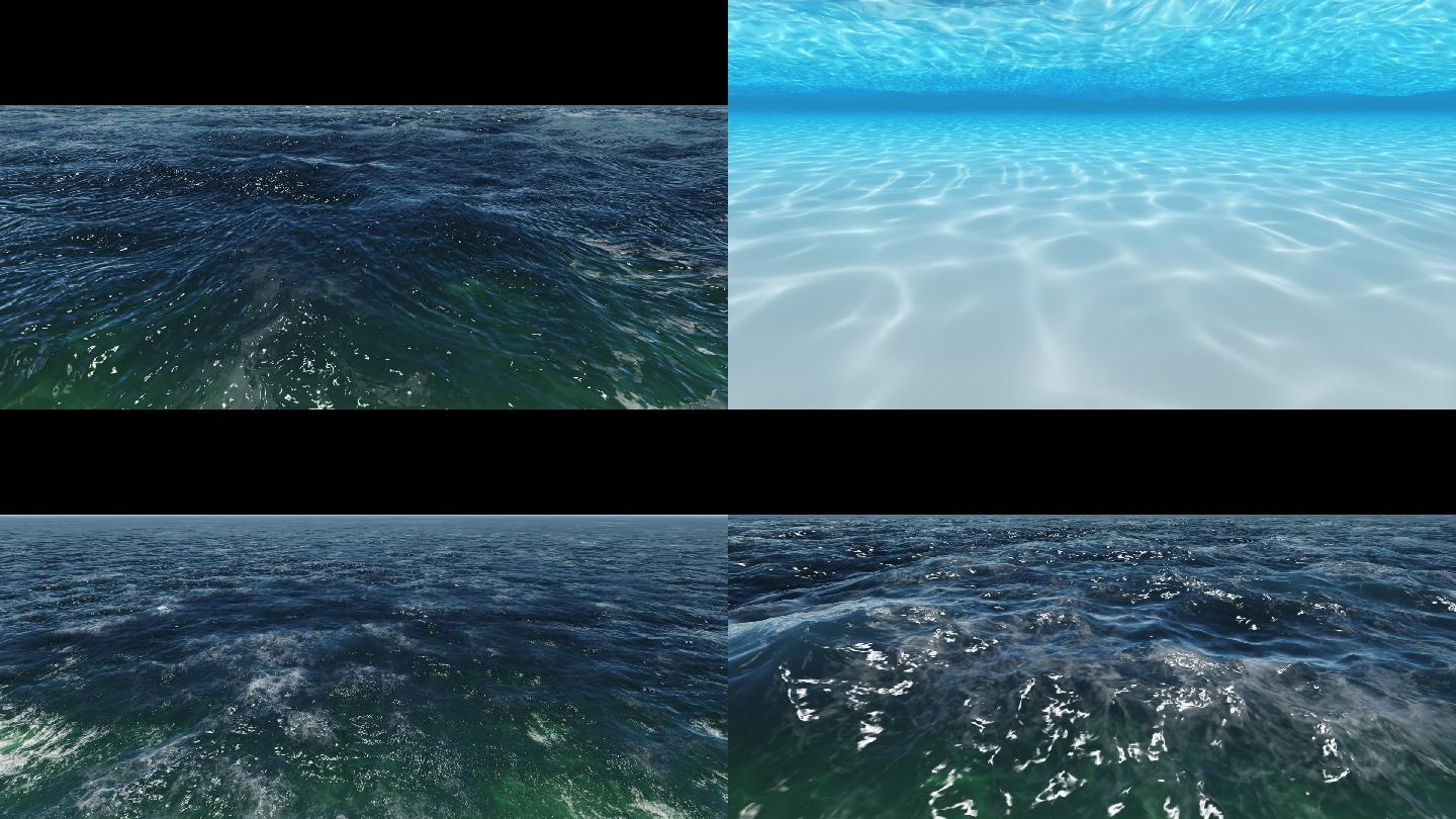 三维海面海浪海底世界