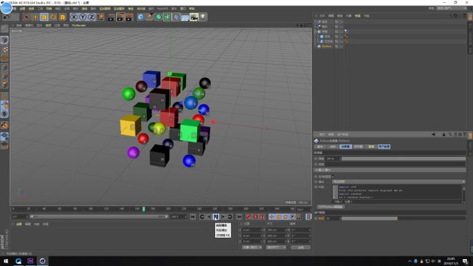 C4D洗牌效果