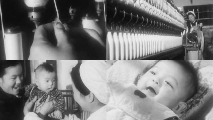 60年代天津纺织厂工厂婴儿