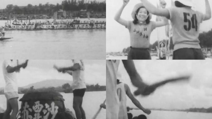 60年代广州龙舟比赛