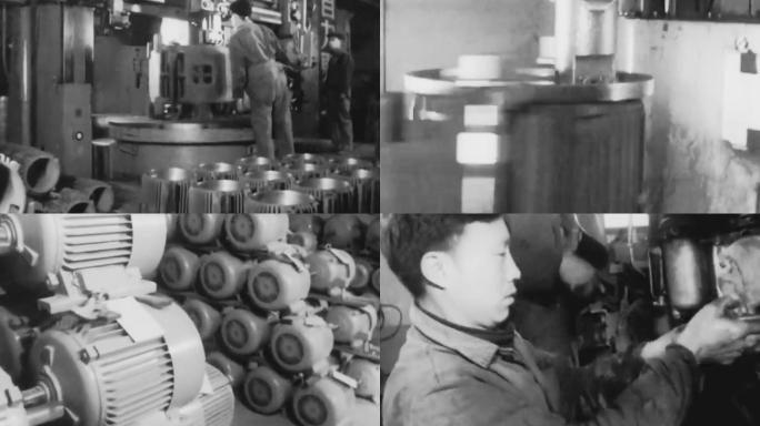 60年代中国工业机械