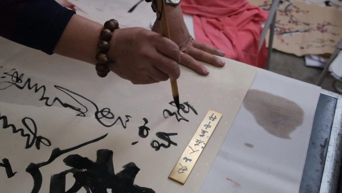 中国画梅花并在画作上题宽题词写字写毛笔字