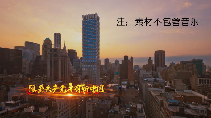 在灿烂的阳光下歌词AE模版-带透明通道