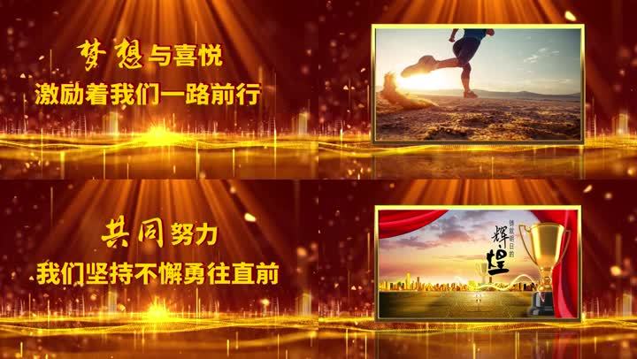 edius企业精神文化字幕宣传视频模板