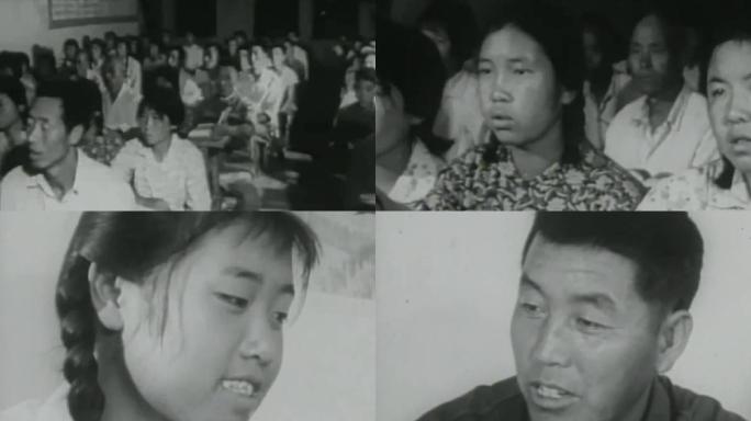 新中国60年代夜校技校培训