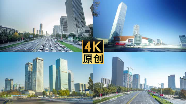 [有版权]4k延时济南经十路建筑车流